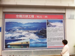 3 Gorges.signboard