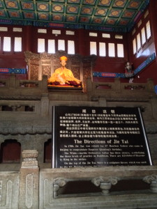 Lama Temple.inside