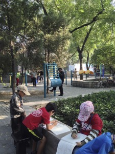Park.students drawing